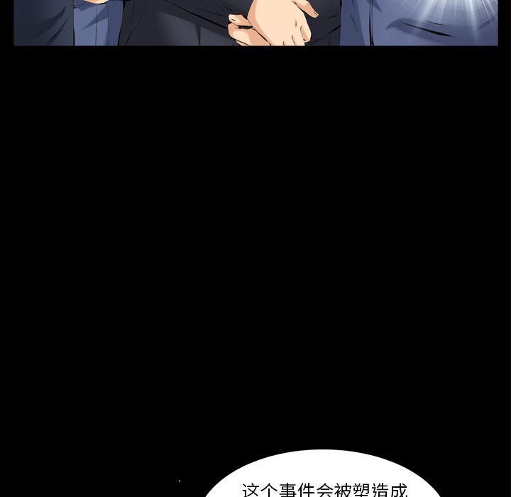 羈絆第53話