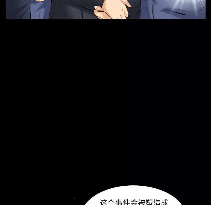 羈絆第53話