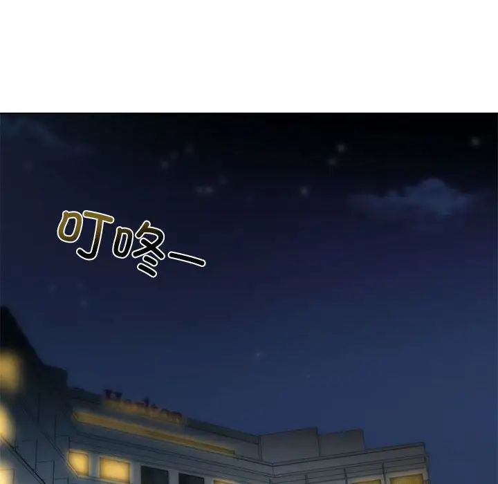 我的继姐第4话