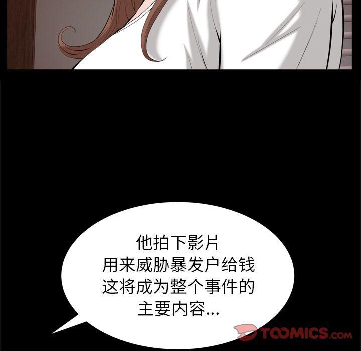 羁绊第53话