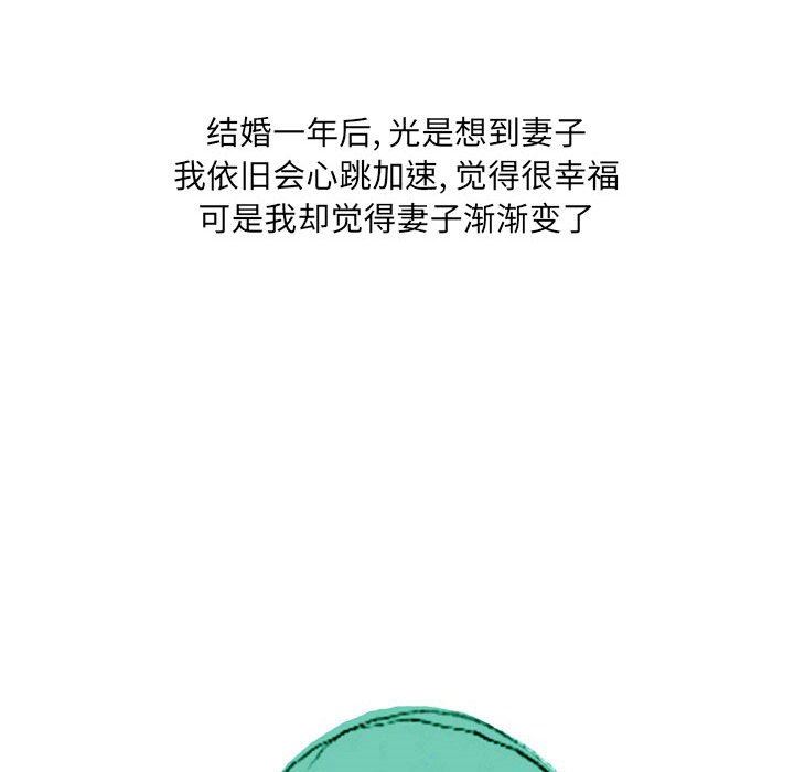 情事物语UP第37话