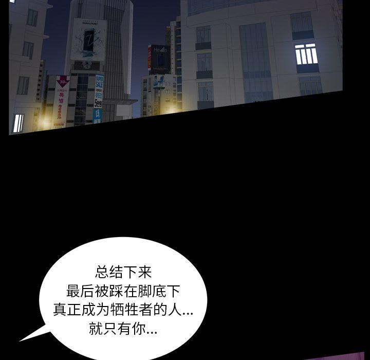 羁绊第53话
