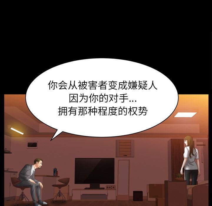 羁绊第53话