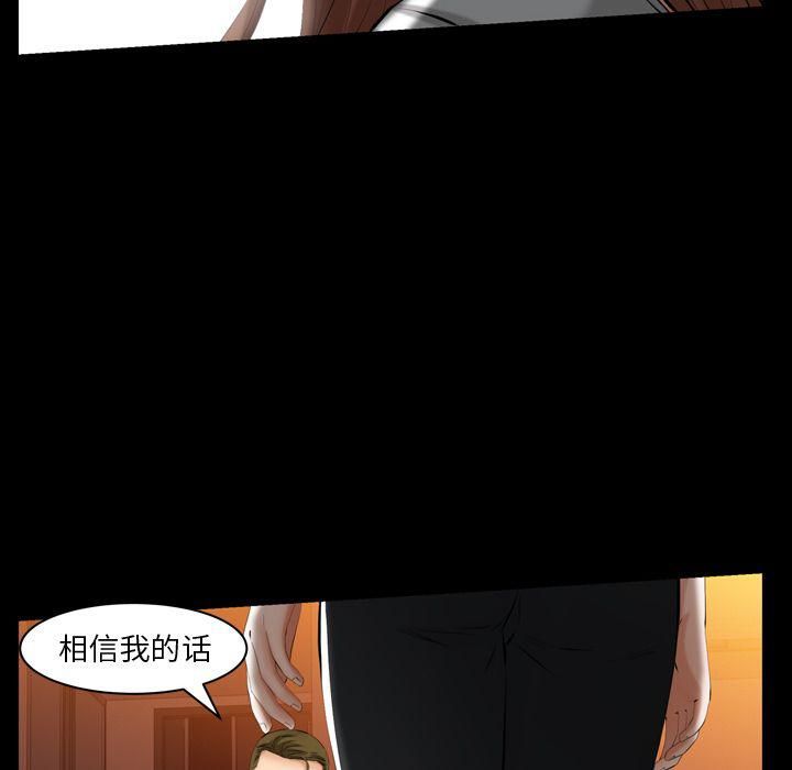 羈絆第53話