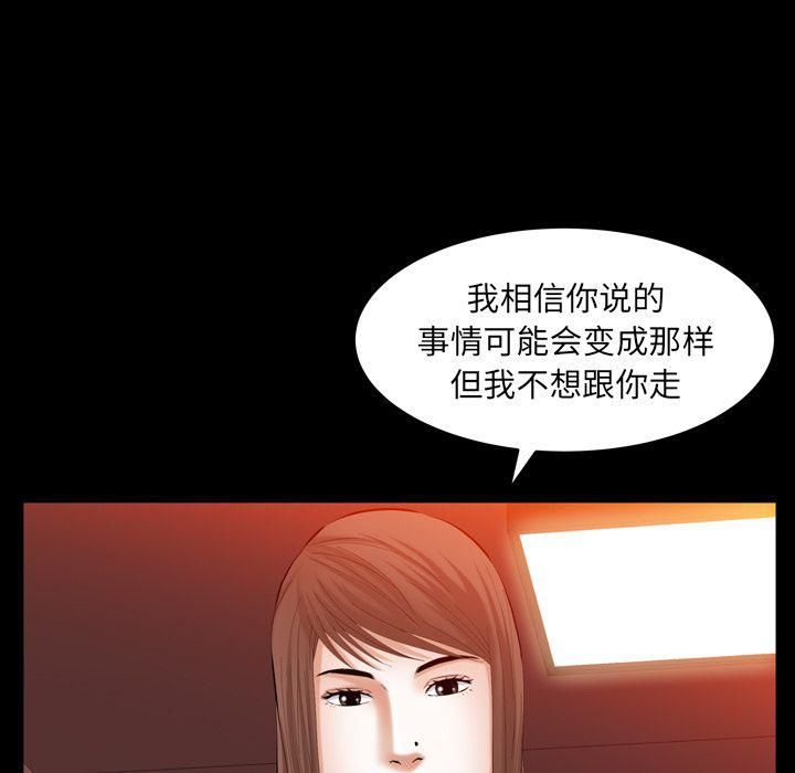 羈絆第53話