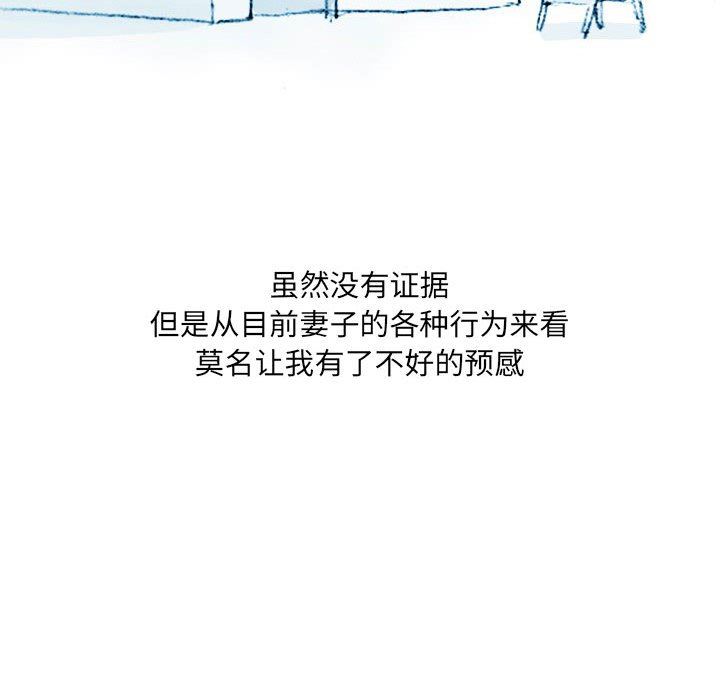 情事物语UP第37话