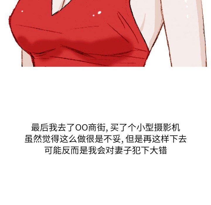 情事物语UP第37话