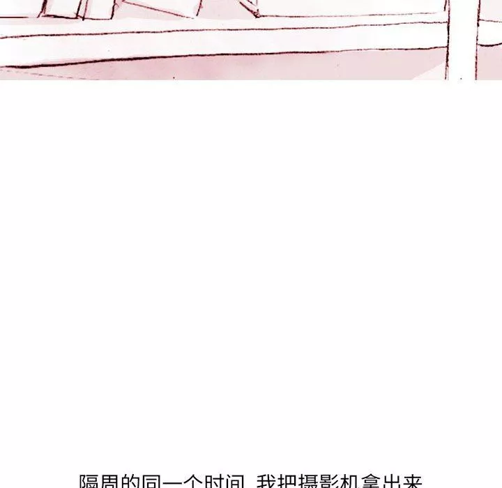情事物語UP第37話