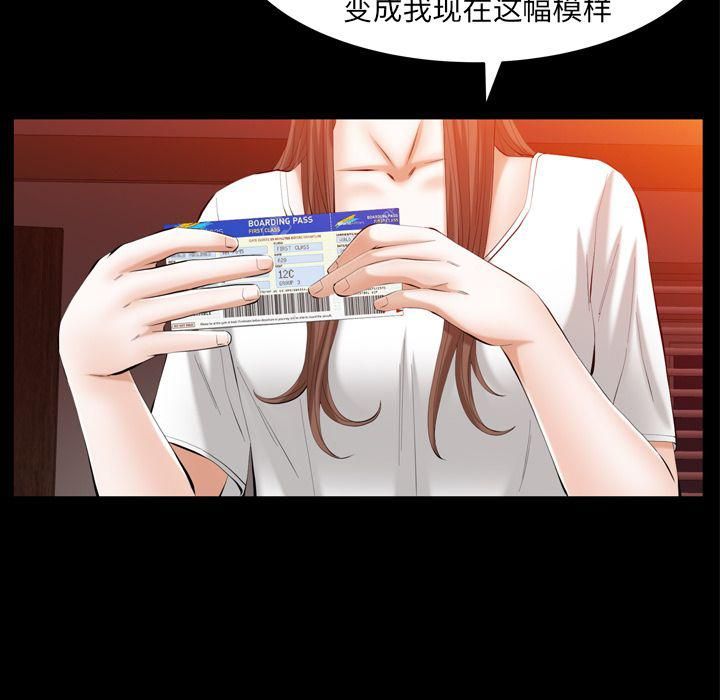 羁绊第53话
