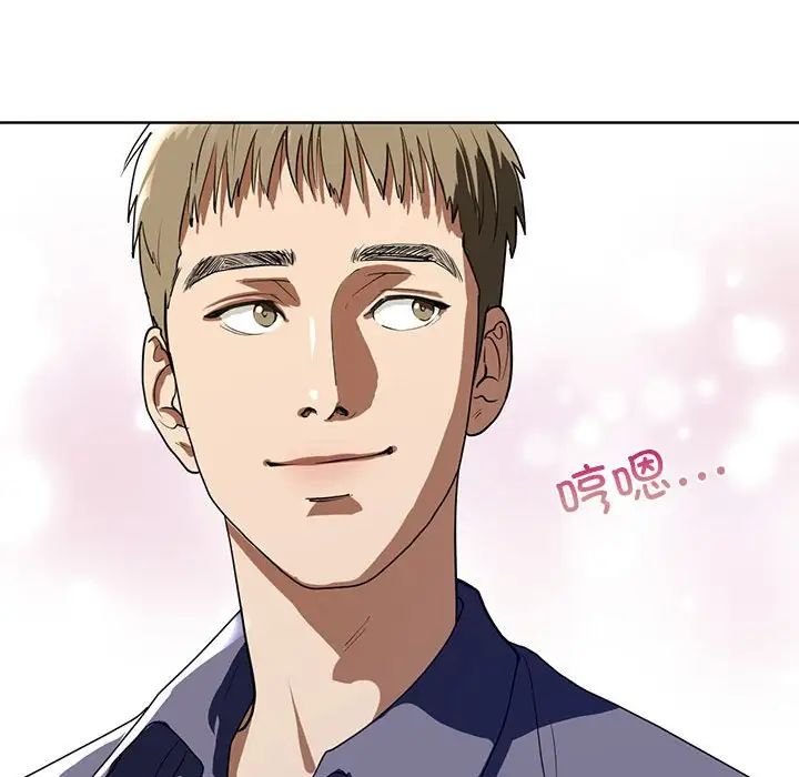 我的继姐第4话