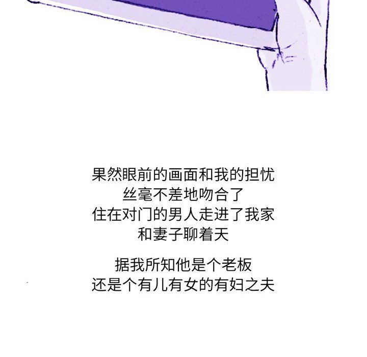 情事物语UP第37话