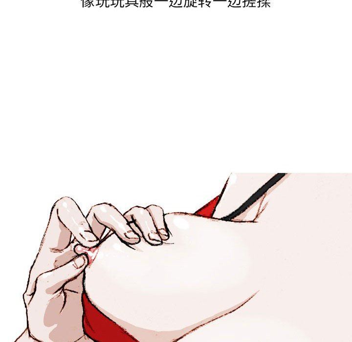情事物语UP第37话