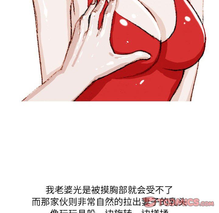 情事物語UP第37話