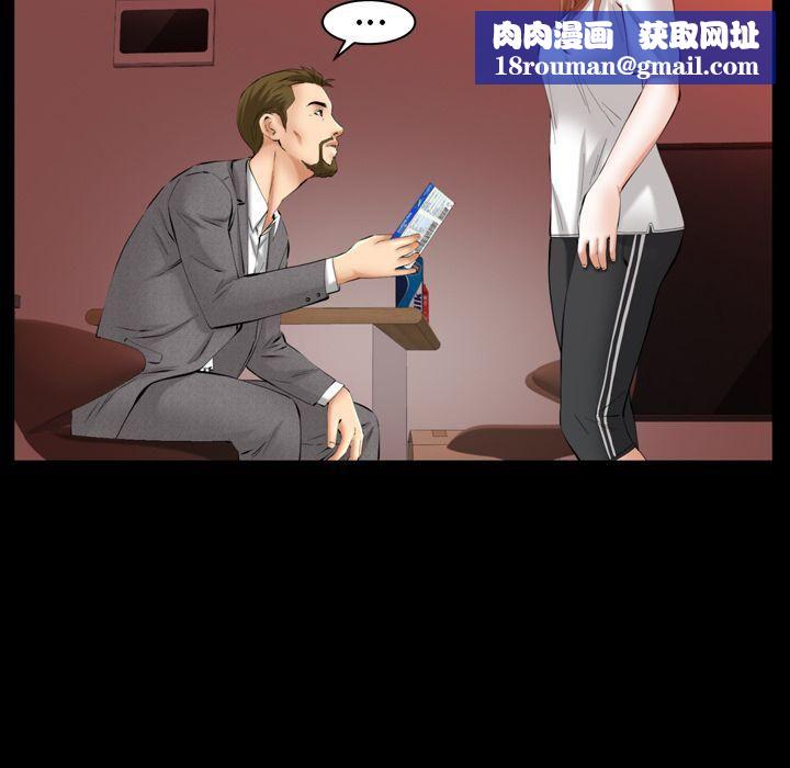 羁绊第53话