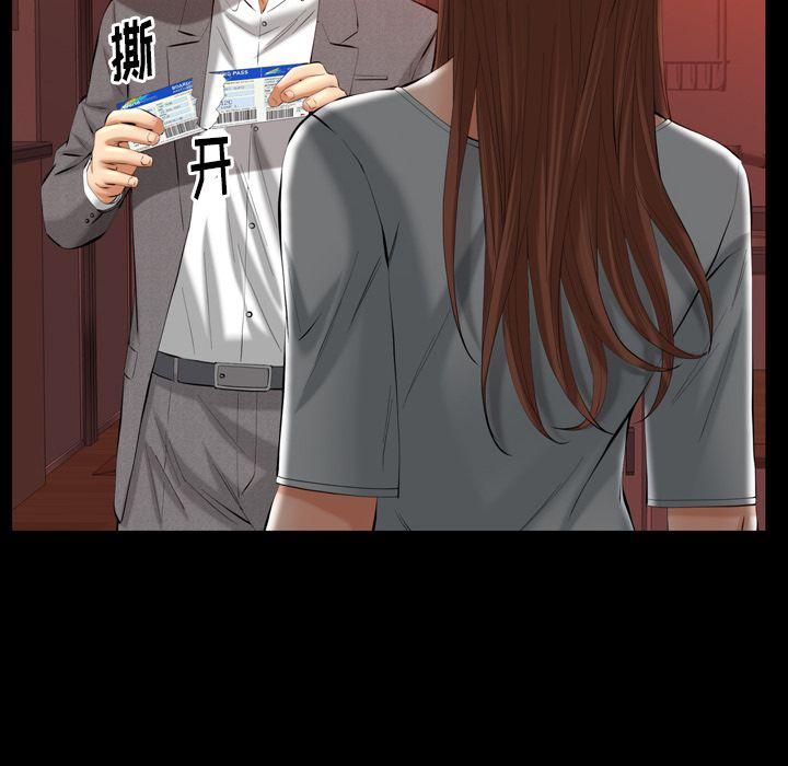 羁绊第53话