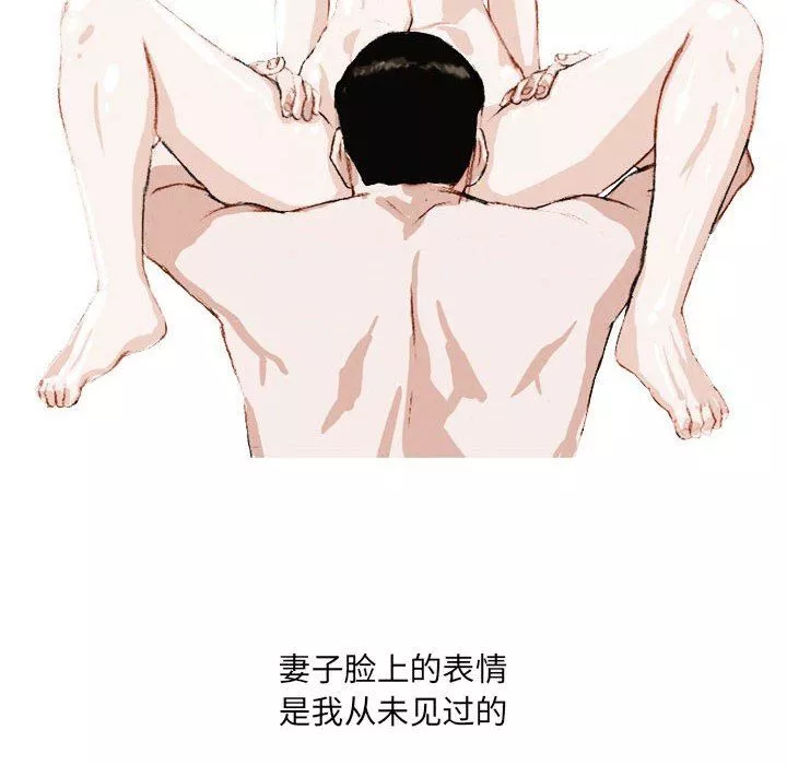 情事物語UP第38話