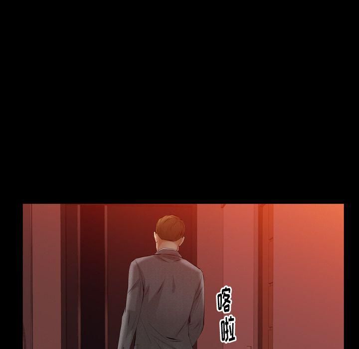 羈絆第53話
