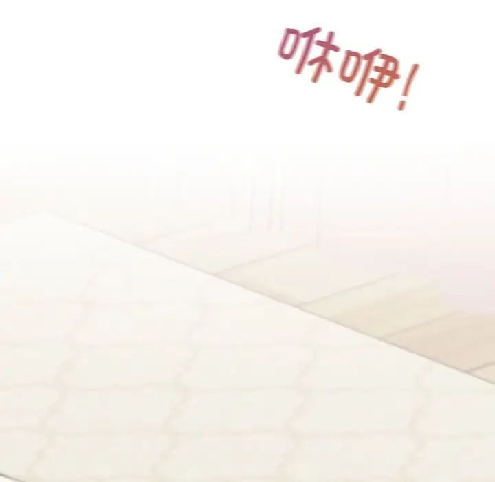 我的继姐第4话