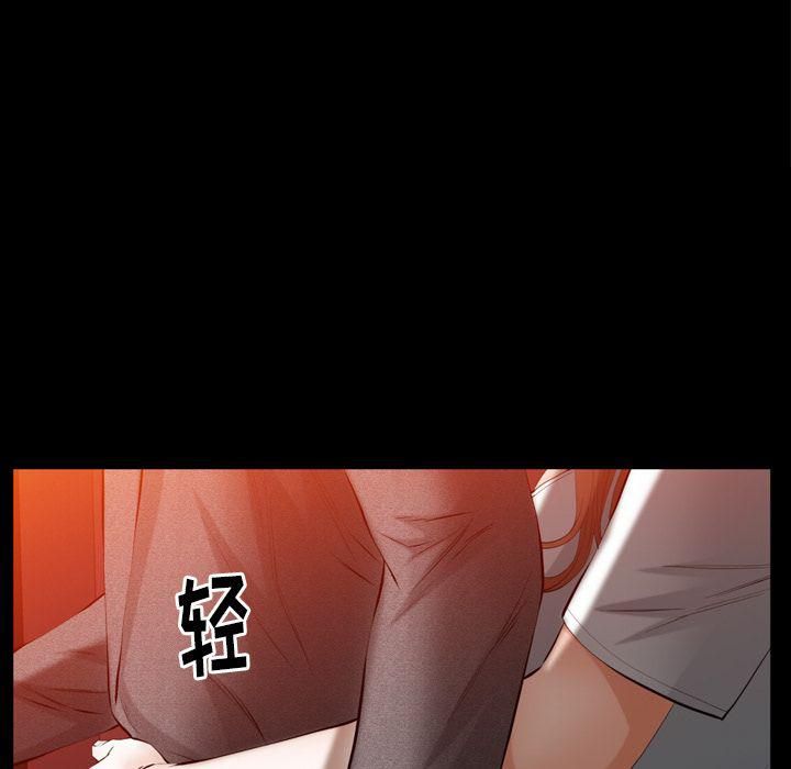羈絆第53話