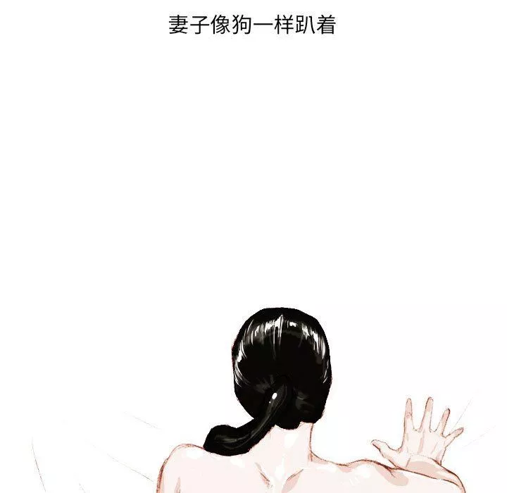 情事物語UP第38話