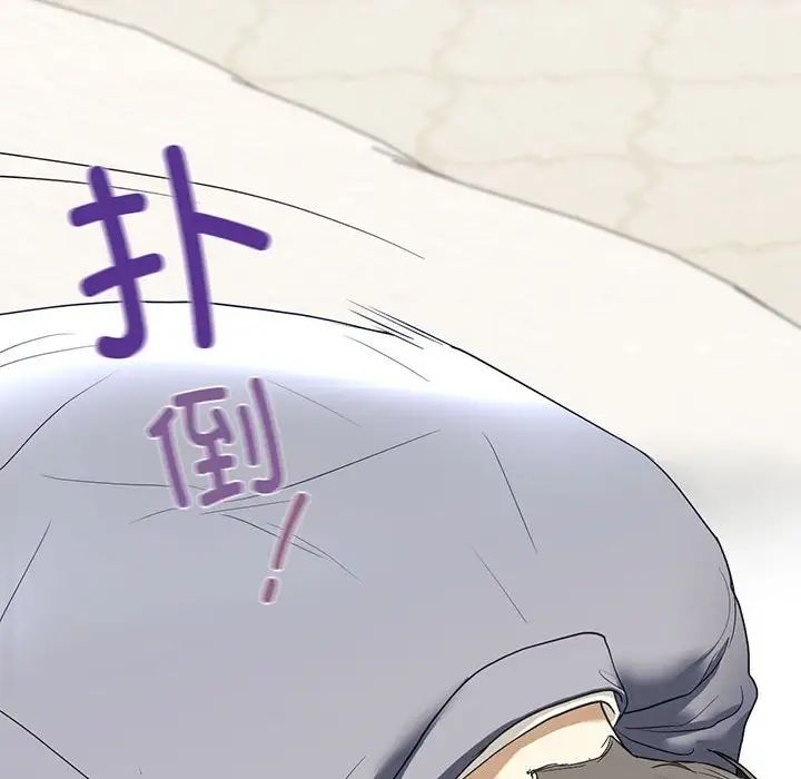 我的继姐第4话