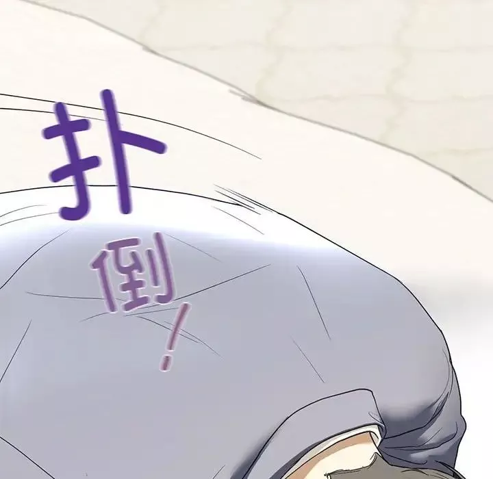 我的继姐第4話