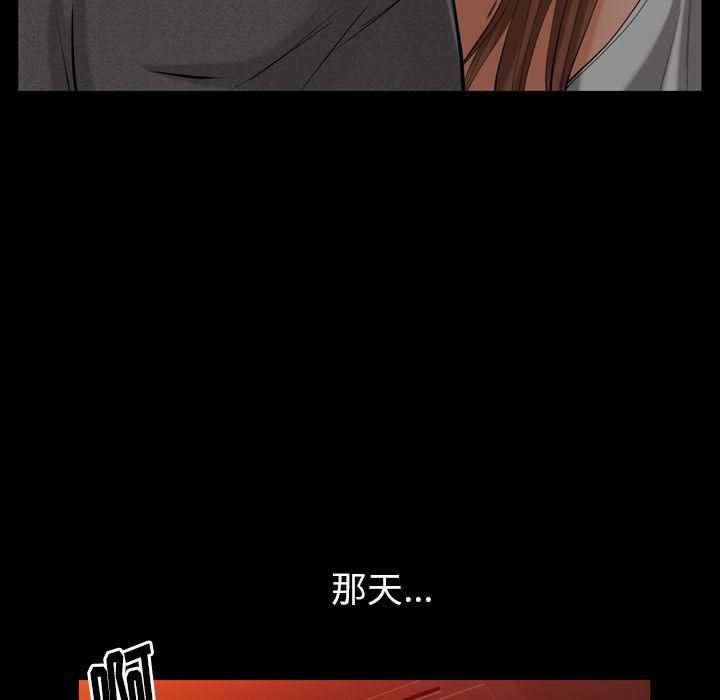 羁绊第53话