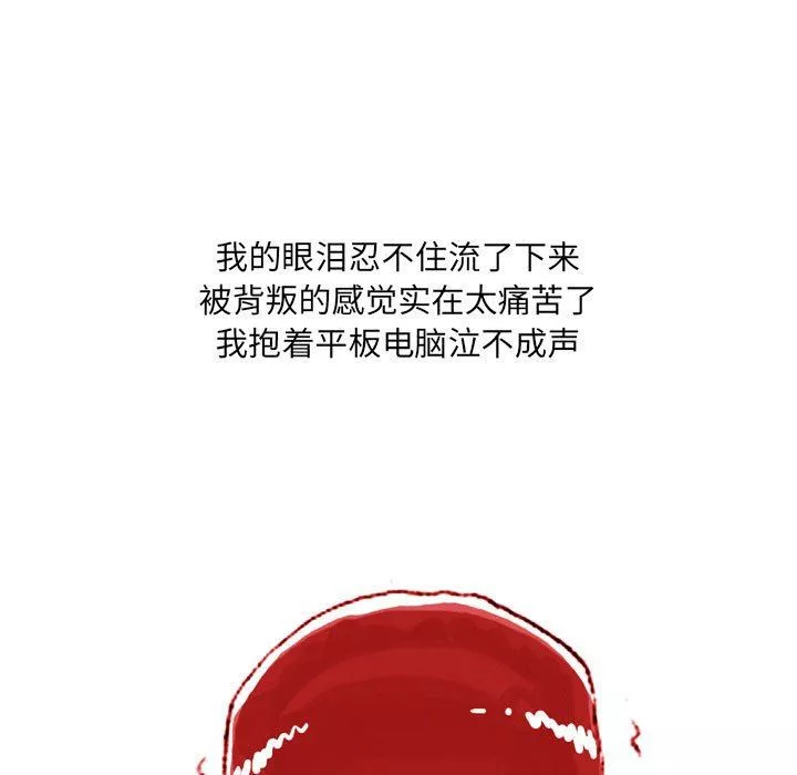 情事物語UP第38話