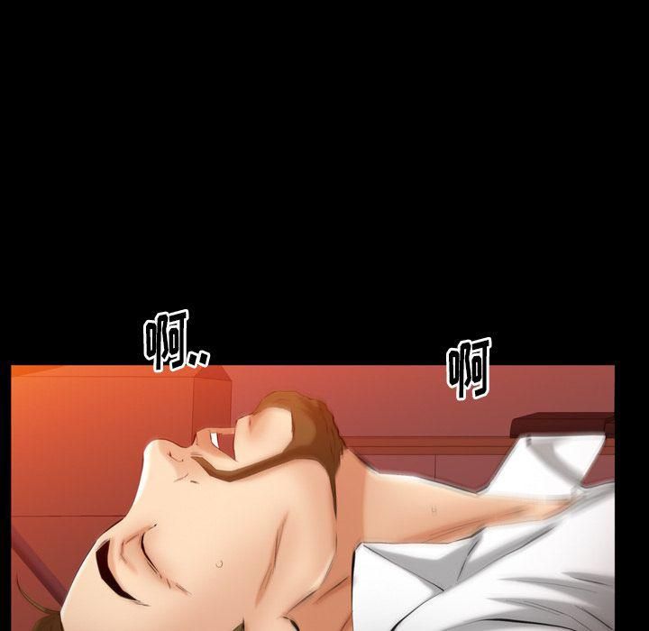 羁绊第53话