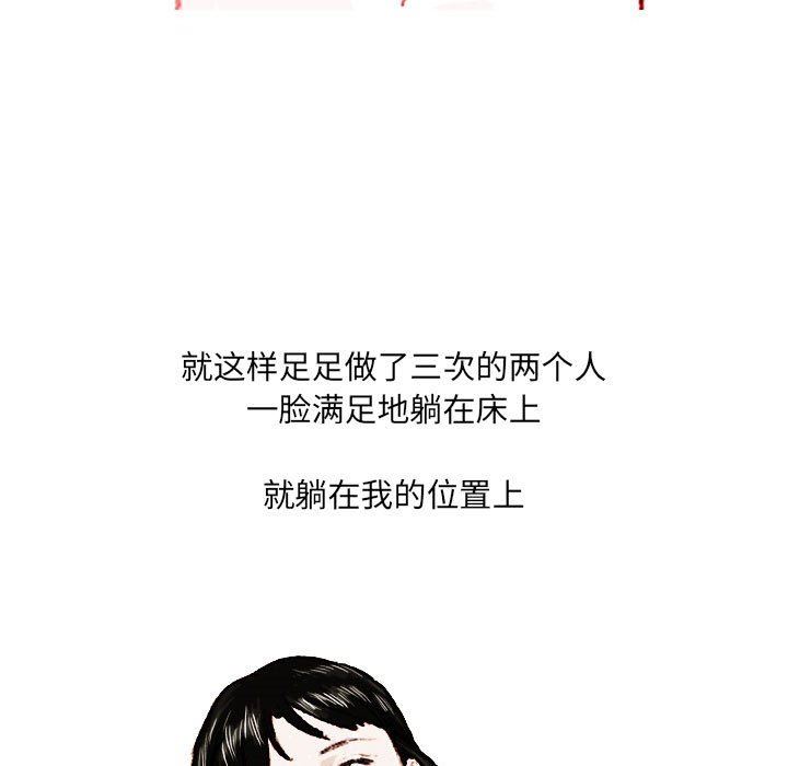 情事物语UP第38话