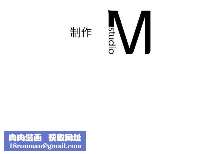 我的继姐第4话