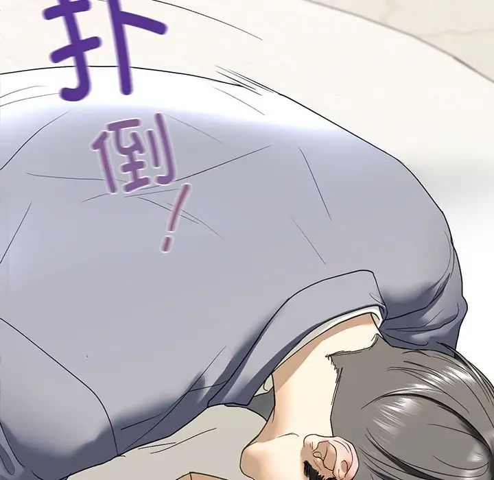 我的继姐第5话