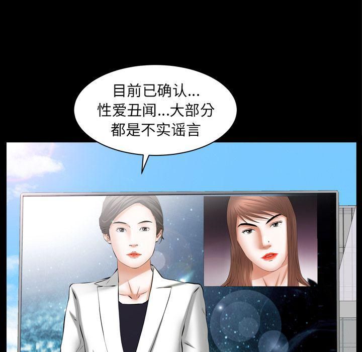 羁绊第53话