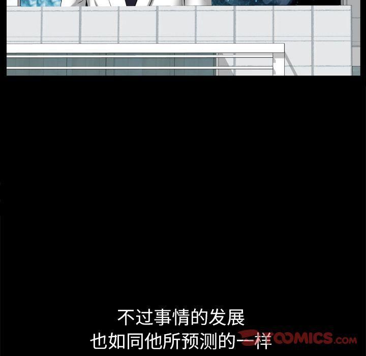 羁绊第53话