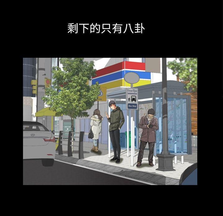 羁绊第53话