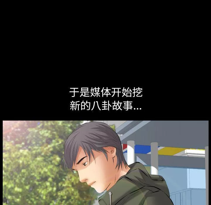 羈絆第53話