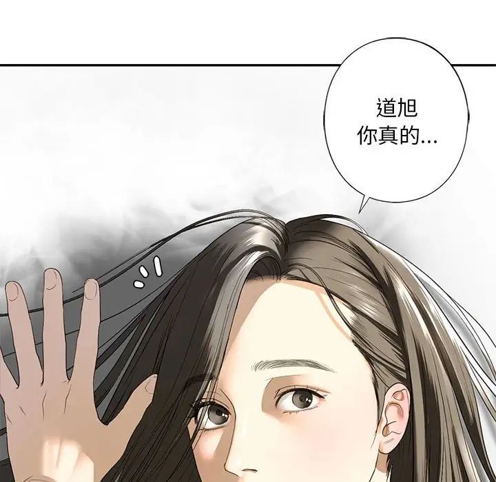 我的继姐第5话