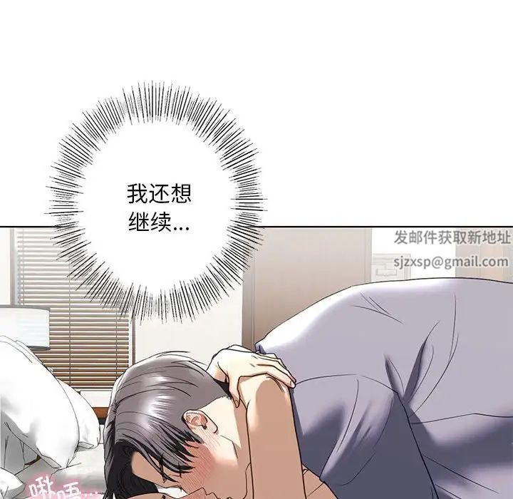 我的继姐第5话