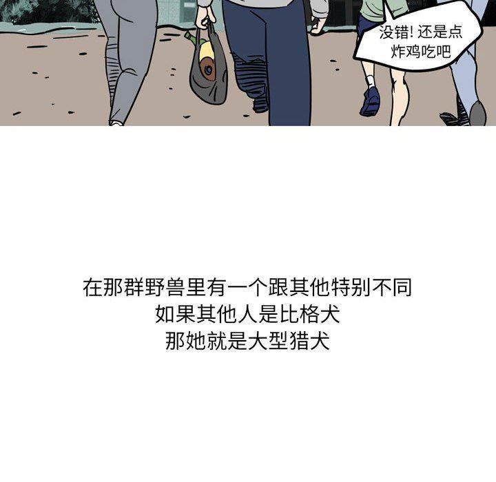 情事物語UP第39話