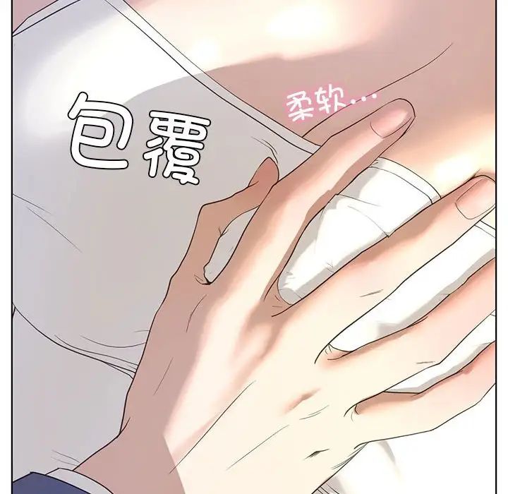 我的继姐第5话
