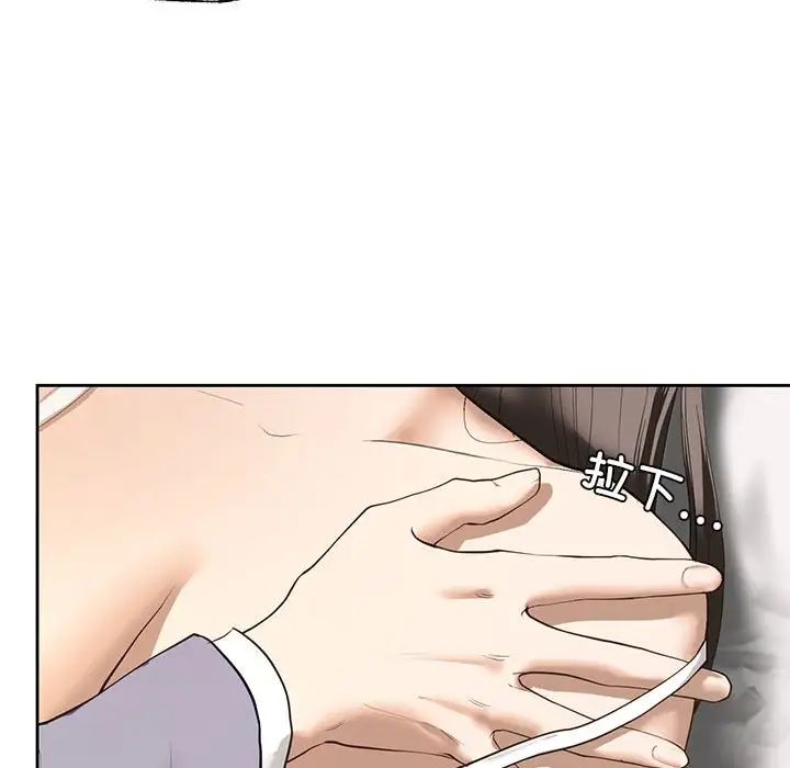 我的继姐第5话