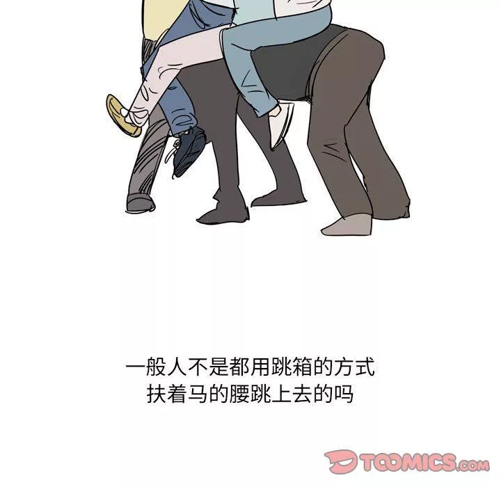 情事物語UP第39話