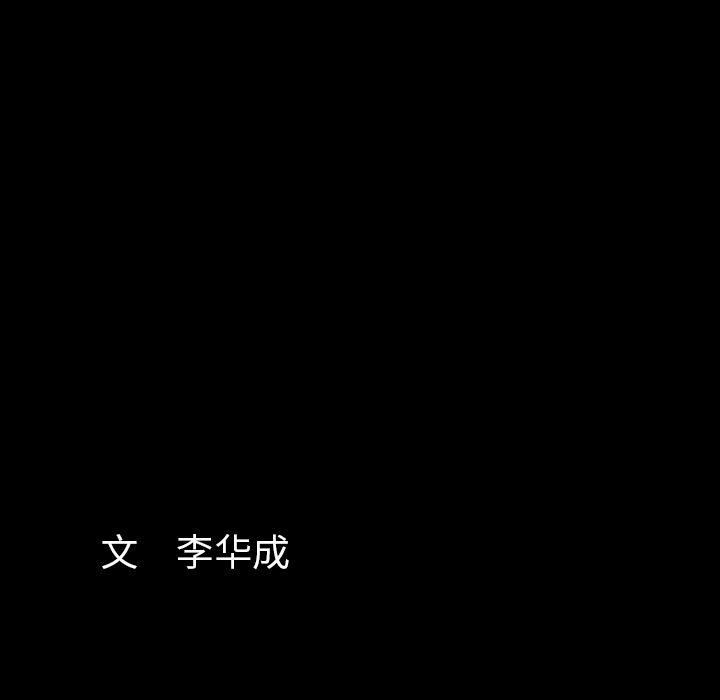 羁绊第53话