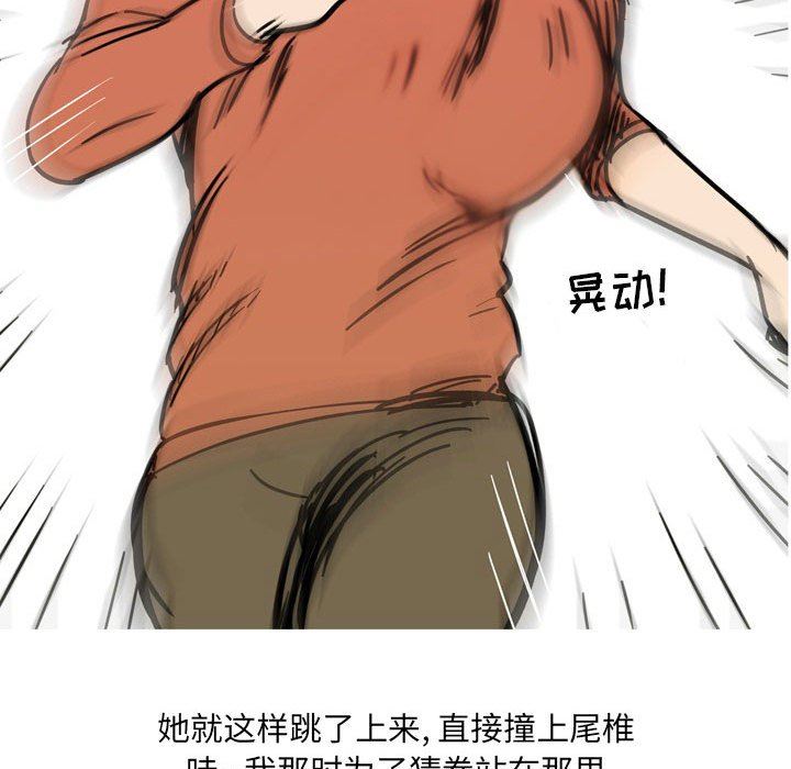 情事物语UP第39话