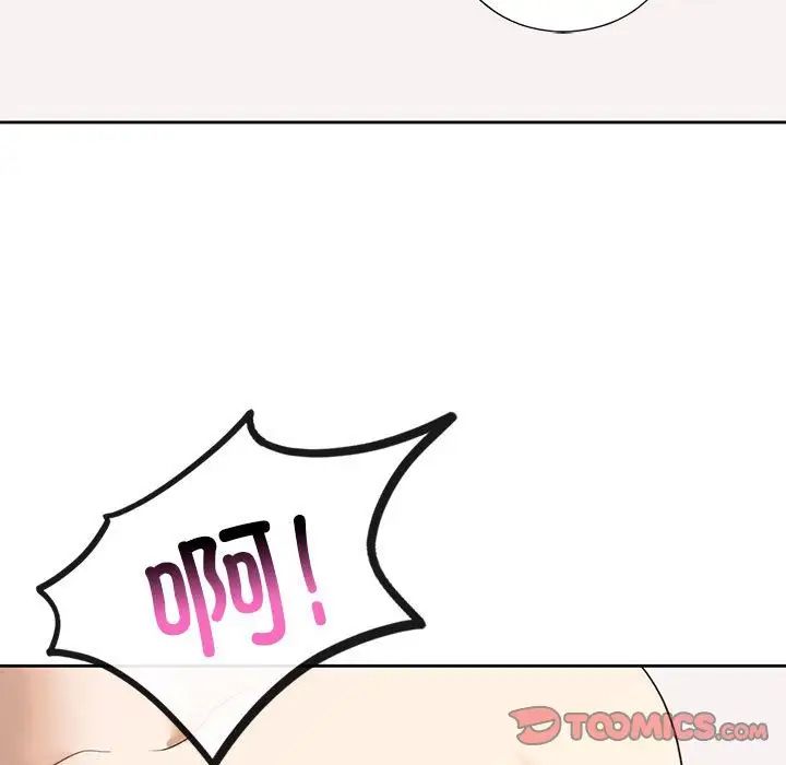 我的继姐第5话