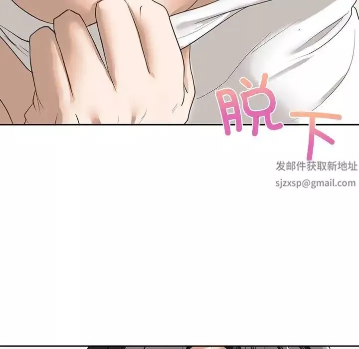 我的继姐第5話