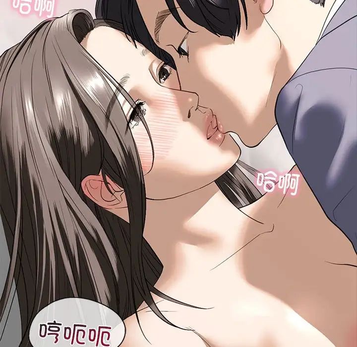 我的继姐第5话