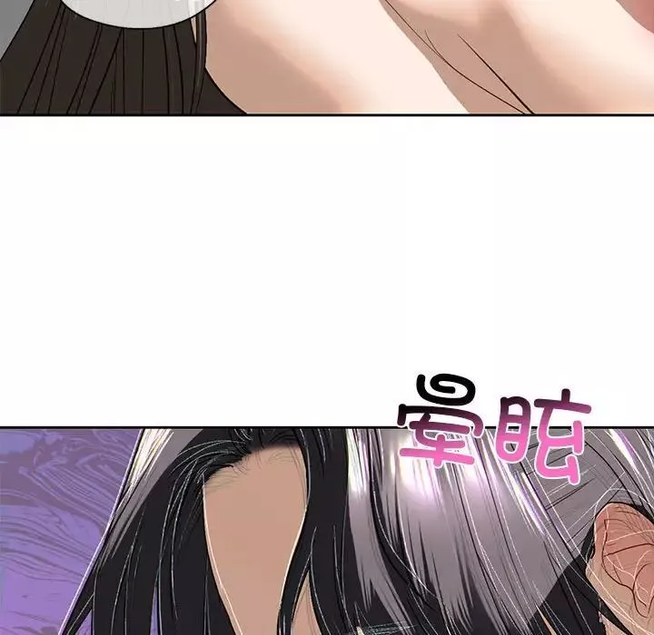 我的继姐第5話