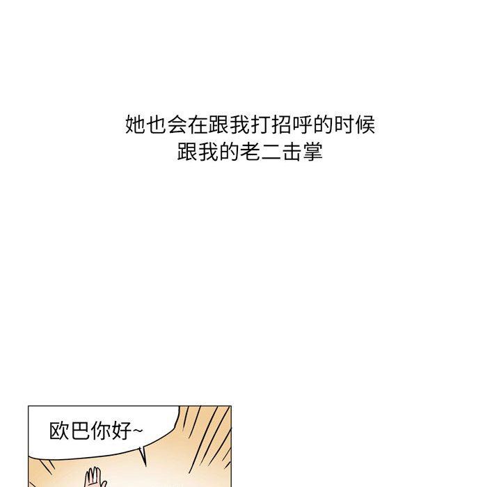 情事物语UP第39话