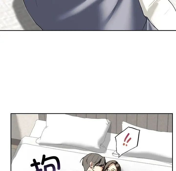 我的继姐第5话